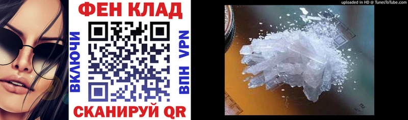 Amphetamine Premium купить закладку MEGA маркетплейс Сураж