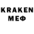 Codein напиток Lean (лин) GamerPETUX 6rat