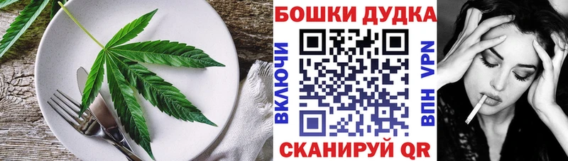 Печенье с ТГК марихуана  сколько стоит  гидра ONION  Сураж 