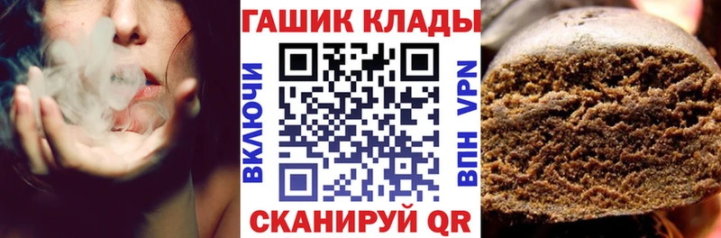магазин наркотиков Сураж ГАШИШ ice o lator