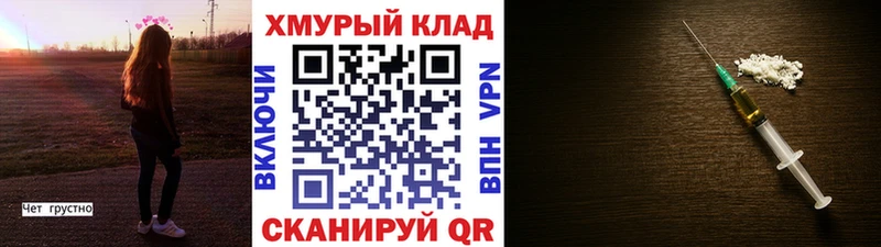 Героин гречка купить Сураж