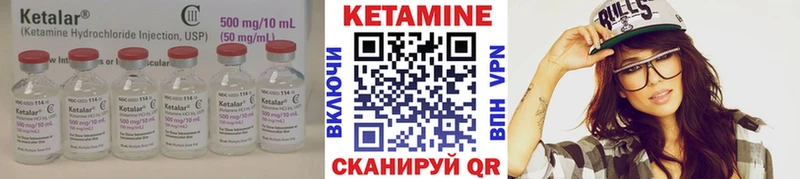 продажа наркотиков  Сураж  блэк спрут маркетплейс  КЕТАМИН ketamine 