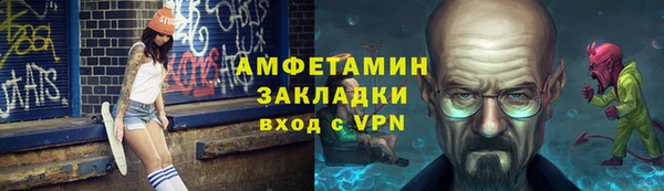 меф Алексин