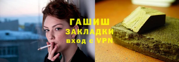 гидра Алексеевка