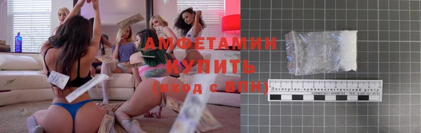 скорость Алзамай