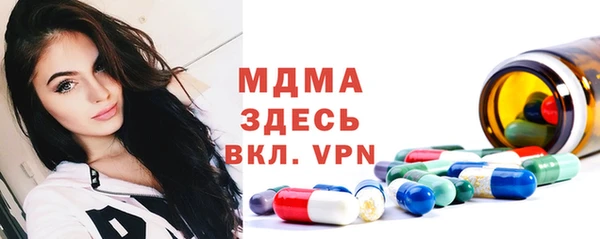 гидра Алексеевка