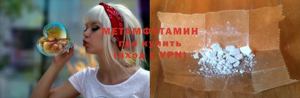 гидра Алексеевка