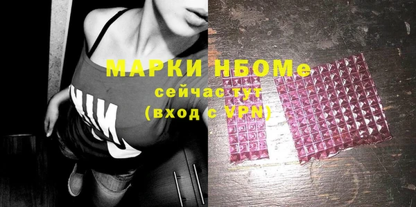 меф Алексин