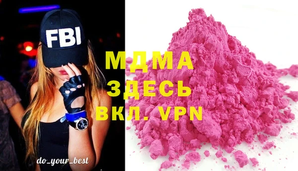 гидра Алексеевка