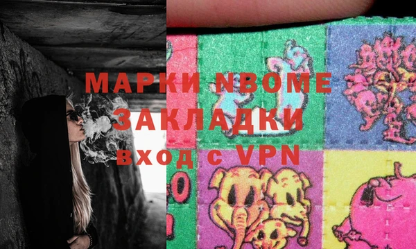 гидра Алексеевка