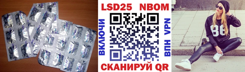LSD-25 экстази ecstasy МЕГА ссылки Сураж купить наркоту