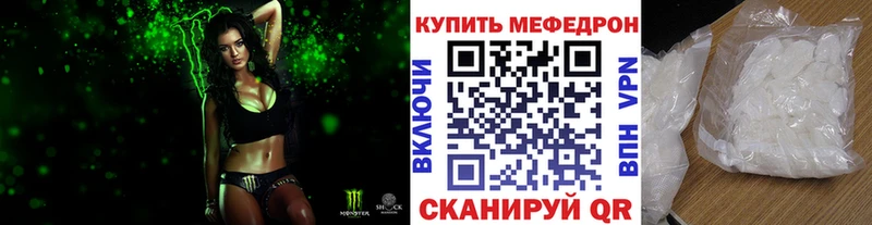 МЯУ-МЯУ мяу мяу  магазин  наркотиков  Сураж 