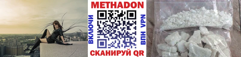 Метадон белоснежный  мориарти клад  Сураж 