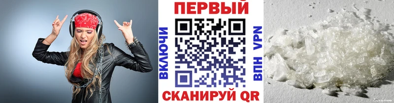 Первитин Декстрометамфетамин 99.9%  купить наркоту  Сураж 